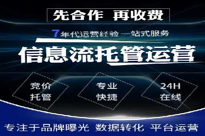 SEM广告投放案例：打造企业核心竞争力
