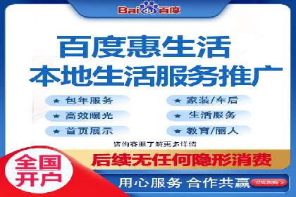 百度竞价推广实战：某电商平台的销售增长秘诀