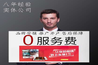 SEM服务托管实战案例：优化效果显著