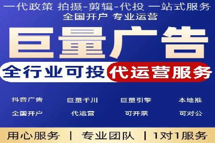 某电商平台的SEM推广策略分析
